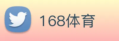 168体育 logo